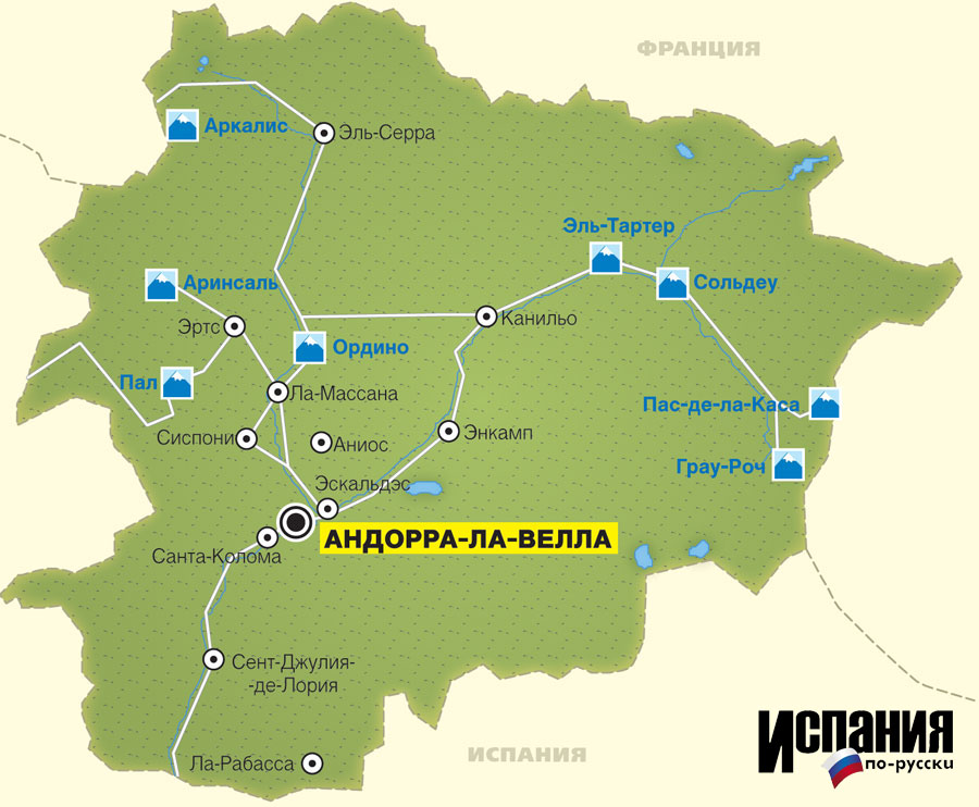 Карта Андорры. Курорты Андорры