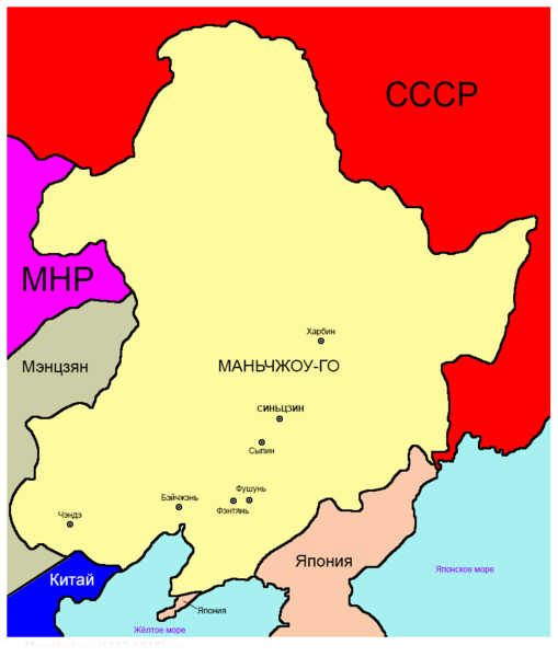 509px-Manchukuo_map_ru